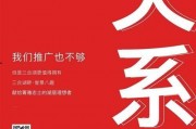 安顺楼盘爆料事件最新,揭秘背后真相与行业乱象