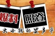 新闻爆料配乐大全图片,动感旋律背后的故事