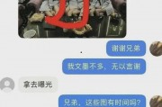 雾谭竹的最新爆料,揭秘娱乐圈惊天大事件！