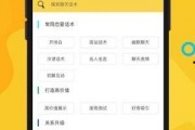 近期恋情爆料视频大全下载,明星甜蜜瞬间大揭秘