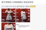 娱乐说小号爆料是真的吗,娱乐说小号爆料真实性揭秘