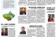 荆门新闻爆料平台官网,聚焦民生，传递声音