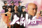 五华阿哥爆料视频大全集,揭秘幕后故事与精彩瞬间