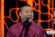 岳云鹏的最新爆料,揭秘娱乐圈幕后真相！