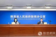 陕西当地新闻爆料网最新,最新爆料揭示当地热点事件详情