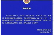 武汉中学生爆料案件最新,校园疑云揭开真相