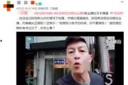 东莞路人爆料新闻视频,揭秘事件真相