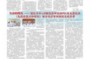 唐山医院网友爆料新闻报道,紧急关注医院内部事件真相