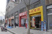 渝北泽科港城最新爆料,揭秘神秘项目背后的惊人真相