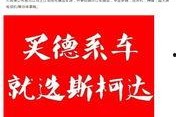 联动爆料最新信息网站,联动爆料网站揭示热点事件内幕