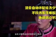 痴情不改在线观看,深情演绎，爱恨交织的浪漫传奇