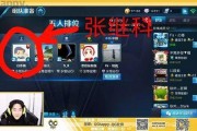 张继科爆料文章视频,一场关于体育精神与人生感悟的深度对话