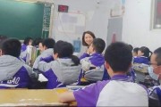 李老师爆料学校视频播放,学校视频播放背后的真相