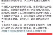 潍坊负面新闻爆料,揭露背后真相，引发社会关注