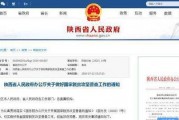 陇县新闻爆料网站有哪些,聚焦本土热点，传递民生声音