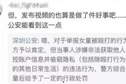 申艺灿最新爆料视频播放,幕后真相大曝光！