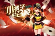 小橘子qq飞车最新爆料,神秘新赛道即将上线！