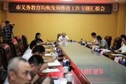 海南儋州爆料新闻事件,村民抗议事件引发社会关注