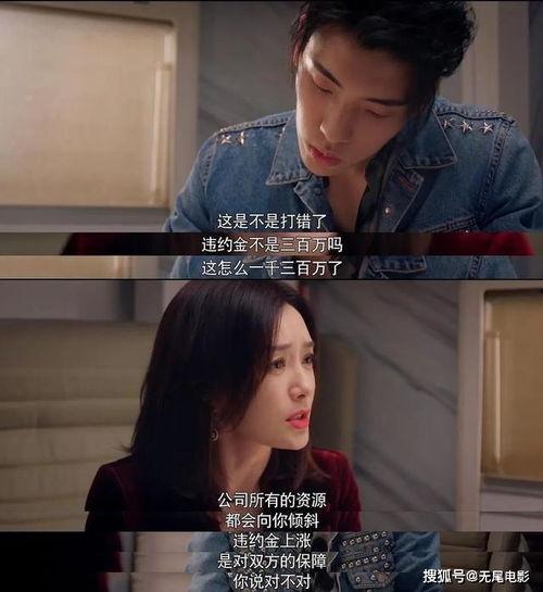 推文娱乐圈吃瓜无cp恋综小说